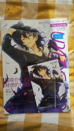 2026年最新】UNDEAD ポストカード 特典の人気アイテム - メルカリ