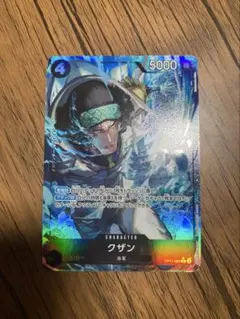 2026年最新】クザン パラレルの人気アイテム - メルカリ