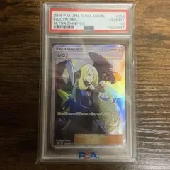 2026年最新】シロナ sr sm8bの人気アイテム - メルカリ