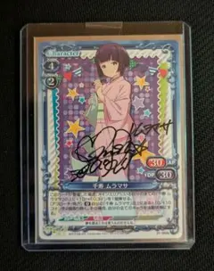 2026年最新】プレシャスメモリーズ直筆サインの人気アイテム - メルカリ