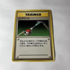 2026年最新】クリンプエラーの人気アイテム - メルカリ