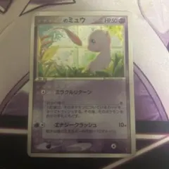 2026年最新】プレイヤーズプロモ ミュウの人気アイテム - メルカリ