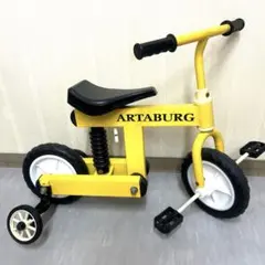 2026年最新】ARTABURGの人気アイテム - メルカリ