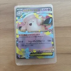 2026年最新】メガピクシーex SRの人気アイテム - メルカリ