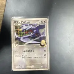 2026年最新】ポケモンカード ガブリアスvsリザードン 対戦スターター