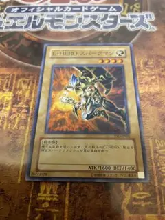 2026年最新】スパークマン 絵違いの人気アイテム - メルカリ