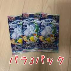 2026年最新】白熱のアルカナ未開封の人気アイテム - メルカリ