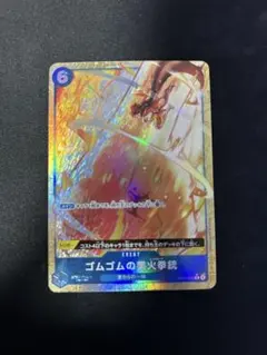 2026年最新】ゴムゴムのレッドロック パラレルの人気アイテム - メルカリ