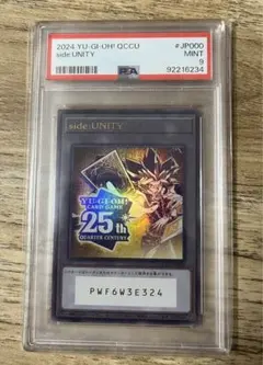 2026年最新】遊戯王 25th トークン unityの人気アイテム - メルカリ