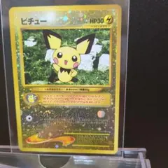 2026年最新】ピチュー 旧裏 プレミアムファイルの人気アイテム - メルカリ