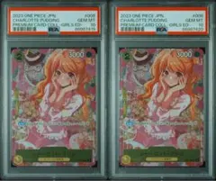 2026年最新】シャーロットプリン psa10の人気アイテム - メルカリ