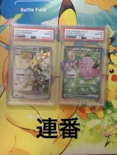 2026年最新】リーリエ ピッピ arの人気アイテム - メルカリ