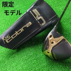 2026年最新】コブラ エアロジェット 限定の人気アイテム - メルカリ