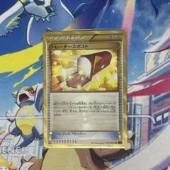 2026年最新】ポケモンカード ur トレーナーズポストの人気アイテム