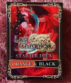 2026年最新】ラストクロニクル まとめの人気アイテム - メルカリ