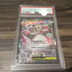 2026年最新】ブラッキーex psa10 sarの人気アイテム - メルカリ