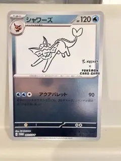 2026年最新】長場雄 シャワーズの人気アイテム - メルカリ