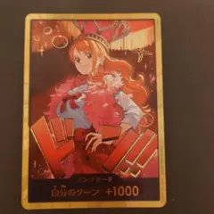 2026年最新】ドンカード ナミの人気アイテム - メルカリ