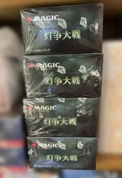 2026年最新】mtg 灯争大戦 boxの人気アイテム - メルカリ
