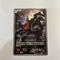 2026年最新】ダークライ cp5の人気アイテム - メルカリ