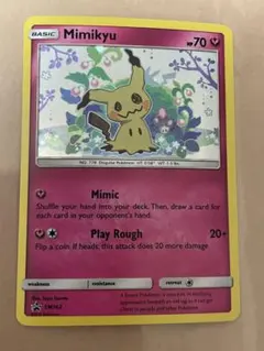 2026年最新】ポケモンカード ミミッキュ 海外の人気アイテム - メルカリ
