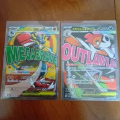 2026年最新】メガズルズキンexの人気アイテム - メルカリ