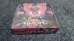 2026年最新】ナイトワンダラー box シュリンクなしの人気アイテム