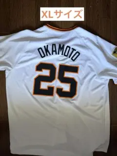 2026年最新】岡本和真 ユニフォーム 巨人の人気アイテム - メルカリ