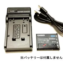 2026年最新】casio ex z1の人気アイテム - メルカリ