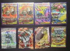 2026年最新】ポケモン sr まとめ売りの人気アイテム - メルカリ