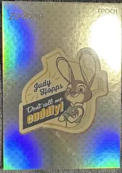 2026年最新】エポック ディズニー シリアルの人気アイテム - メルカリ