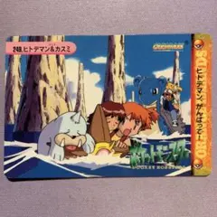 2026年最新】ポケモン アニメコレクション カードダス カスミの人気