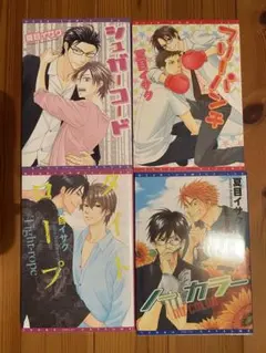 2026年最新】夏目イサクの人気アイテム - メルカリ