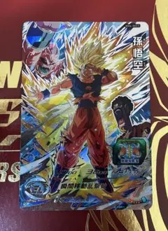 2026年最新】孫悟空sec3の人気アイテム - メルカリ