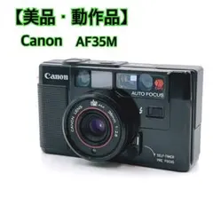 2026年最新】af35ml canonの人気アイテム - メルカリ