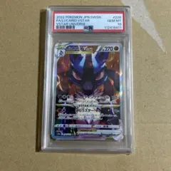 2026年最新】ルカリオVSTAR SAR psa10の人気アイテム - メルカリ