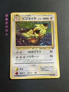 2026年最新】うずまきホロの人気アイテム - メルカリ