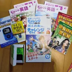 2026年最新】進研ゼミチャレンジ6年の人気アイテム - メルカリ