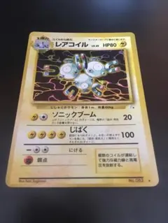 2026年最新】旧裏 ポケモンカード 全面ホロの人気アイテム - メルカリ