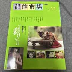 2026年最新】くら田_たまえの人気アイテム - メルカリ