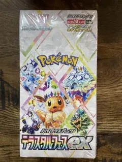 2026年最新】テラスタルフェス シュリンク付きの人気アイテム - メルカリ