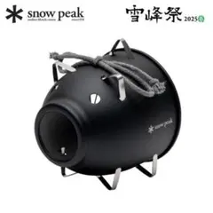 2026年最新】スノーピーク 雪峰祭限定の人気アイテム - メルカリ