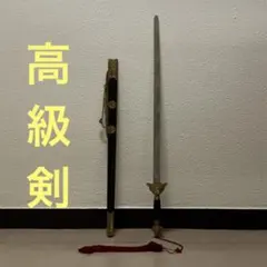 2026年最新】唐刀の人気アイテム - メルカリ