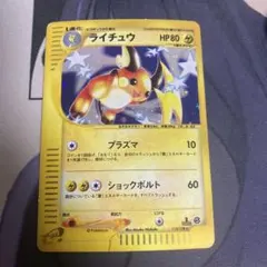 2026年最新】Pokemon Card Game シリーズ：eシリーズ ポケモンカード