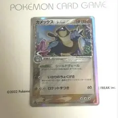 2026年最新】カメックス デルタの人気アイテム - メルカリ