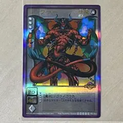 2026年最新】デビチルカードの人気アイテム - メルカリ