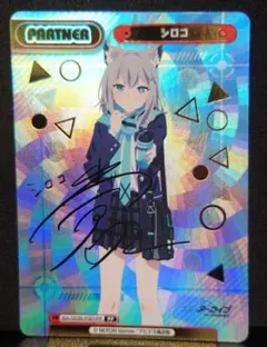 2026年最新】シロコ サインの人気アイテム - メルカリ