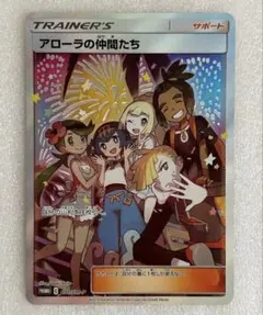 2026年最新】リミテッドコレクション マスターバトルセットの人気