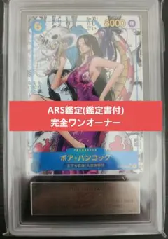 2026年最新】ハンコック コミパラ arsの人気アイテム - メルカリ