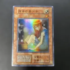 2026年最新】薄幸の美少女 初期の人気アイテム - メルカリ